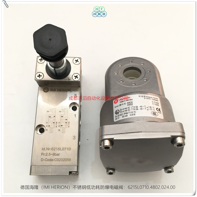 6215L0710.4802.024.00德國海?。℉ERION）不銹鋼低功耗防爆電磁閥