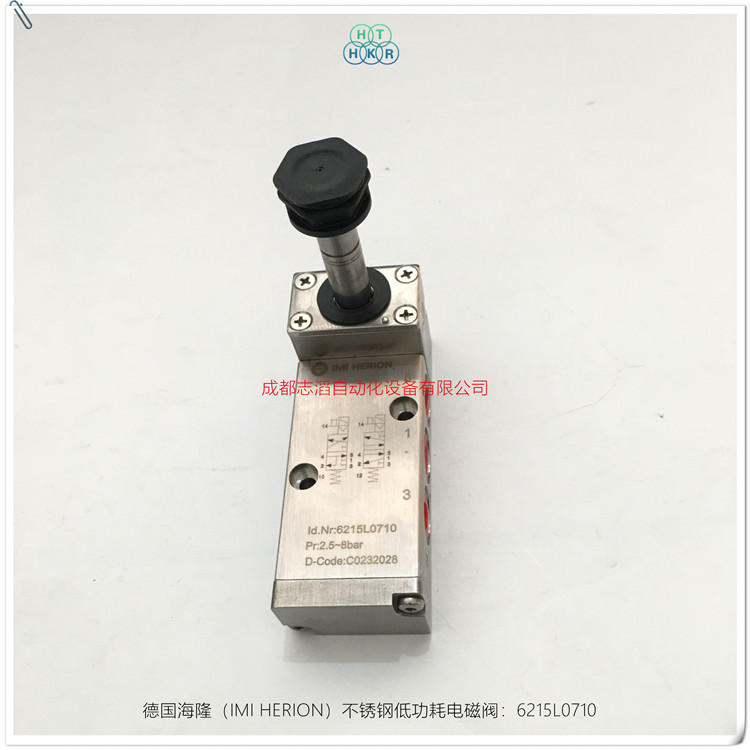 6215L0710德國海?。℉ERION）不銹鋼低功耗電磁閥