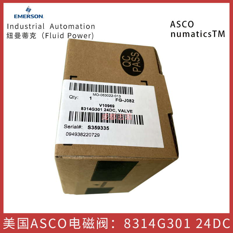  8314G301線(xiàn)圈電壓24DC美國(guó)ASCO電磁閥