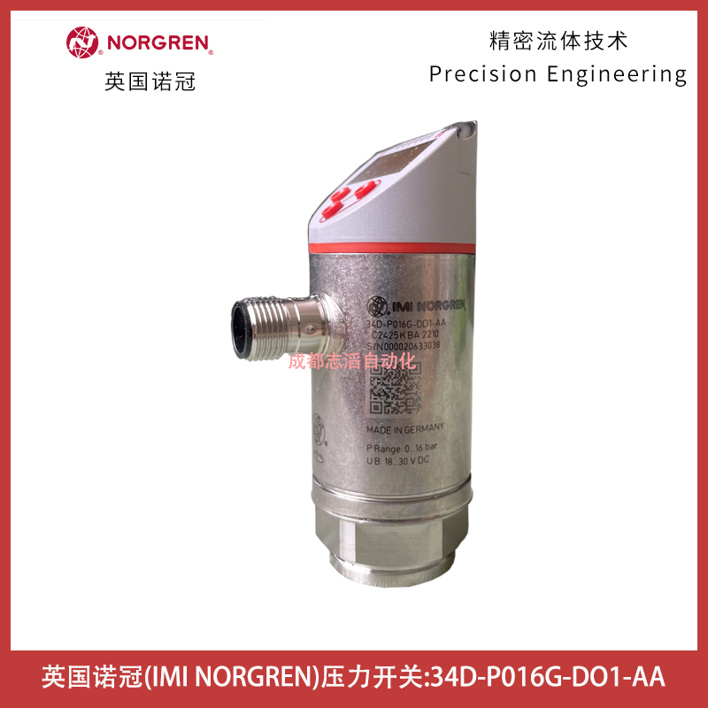 英國諾冠電子式壓力開關(guān)34D-P016G-DD1-AA壓力傳感器NORGREN