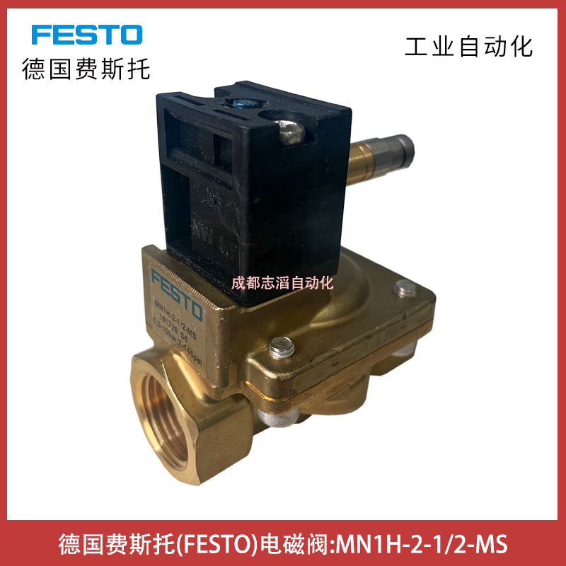 MN1H-2-1/2-MS德國費(fèi)斯托電磁閥FESTO先導(dǎo)控制的膜片閥