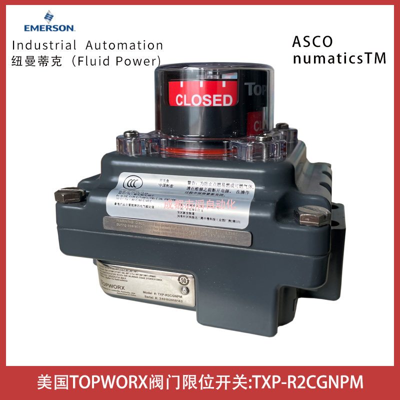 TXP-R2CGNPM美國TOPWORX閥門限位開關(guān)-回訊器