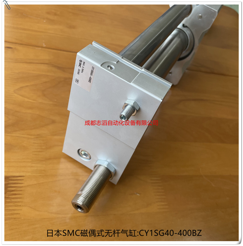 CY1SG40-400BZ日本SMC磁偶式無桿氣缸CY1S-Z系列滑尺型/滑動軸承