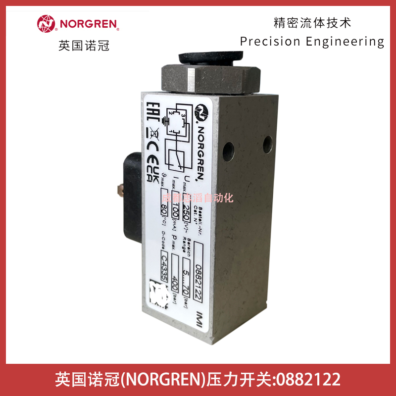 0882122英國諾冠壓力開關(guān)NORGREN-氣動控制元件