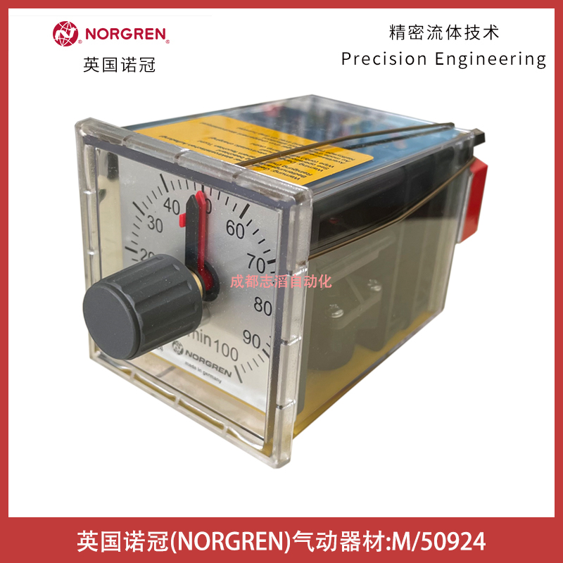 M/50924英國(guó)諾冠NORGREN氣動(dòng)器材-IMI埃邁海隆HERION