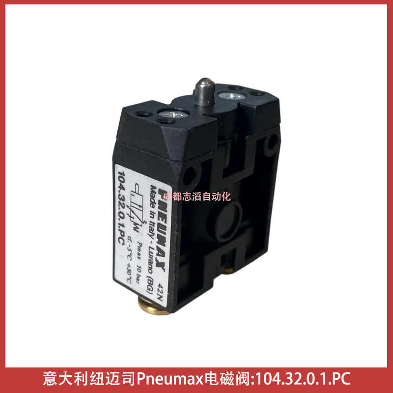 104.32.0.1.PC意大利紐邁司PNEUMAX電磁閥-氣動(dòng)控制元件