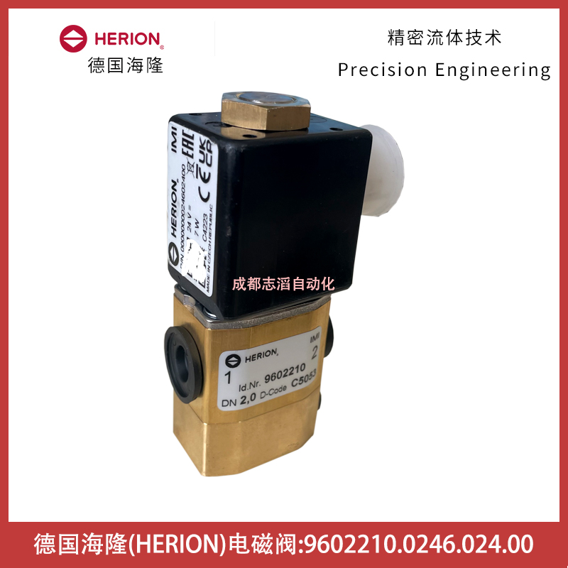 9602210.0246.024.00德國海隆電磁閥HERION直動式-氣動控制元件